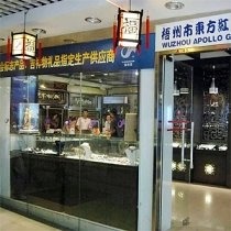 wuzhou_gemstone_city_shops