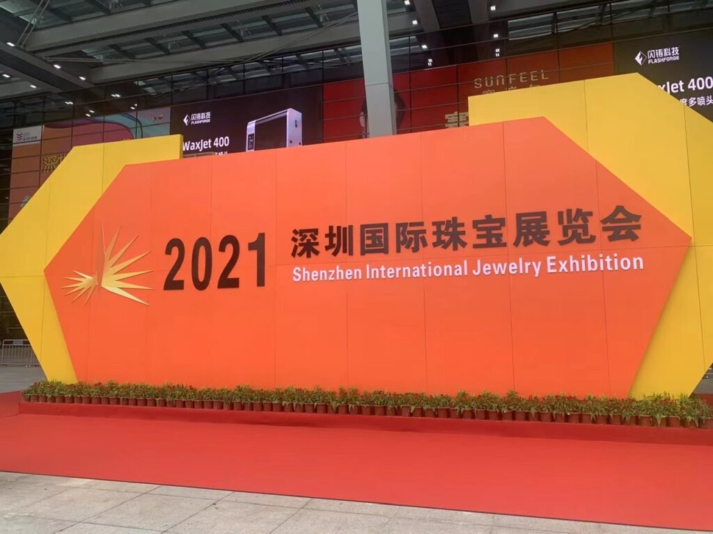 2021 Shenzhen International Jewellery Exhibition 