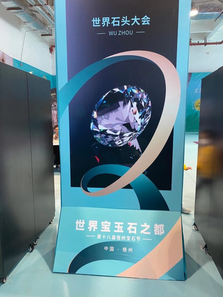 The-18th-WUZHOU-JEWELRY-SHOW-&-FESTIVAL_2021-Image_004